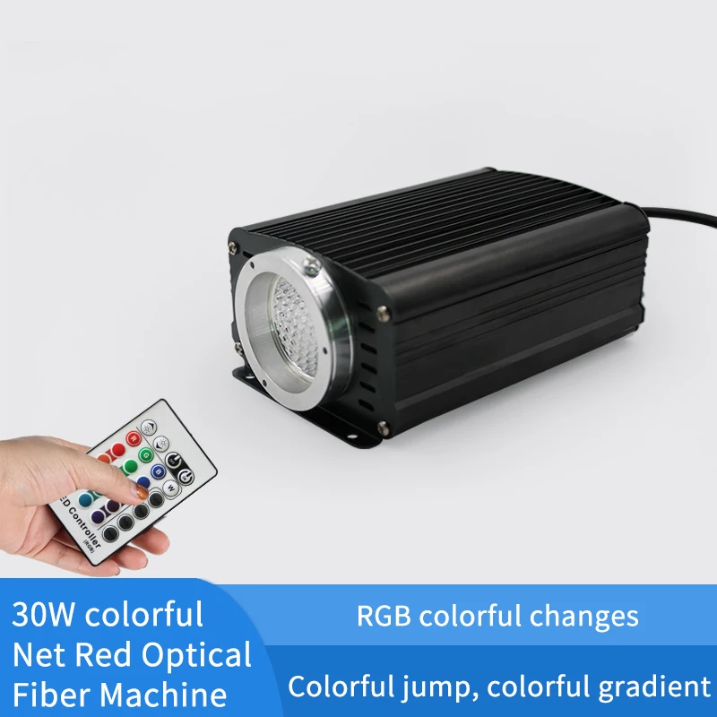 

Indoor starry sky ceiling light restaurant atmosphere lighting source machine net red bar KTV starry fiber optic machine
