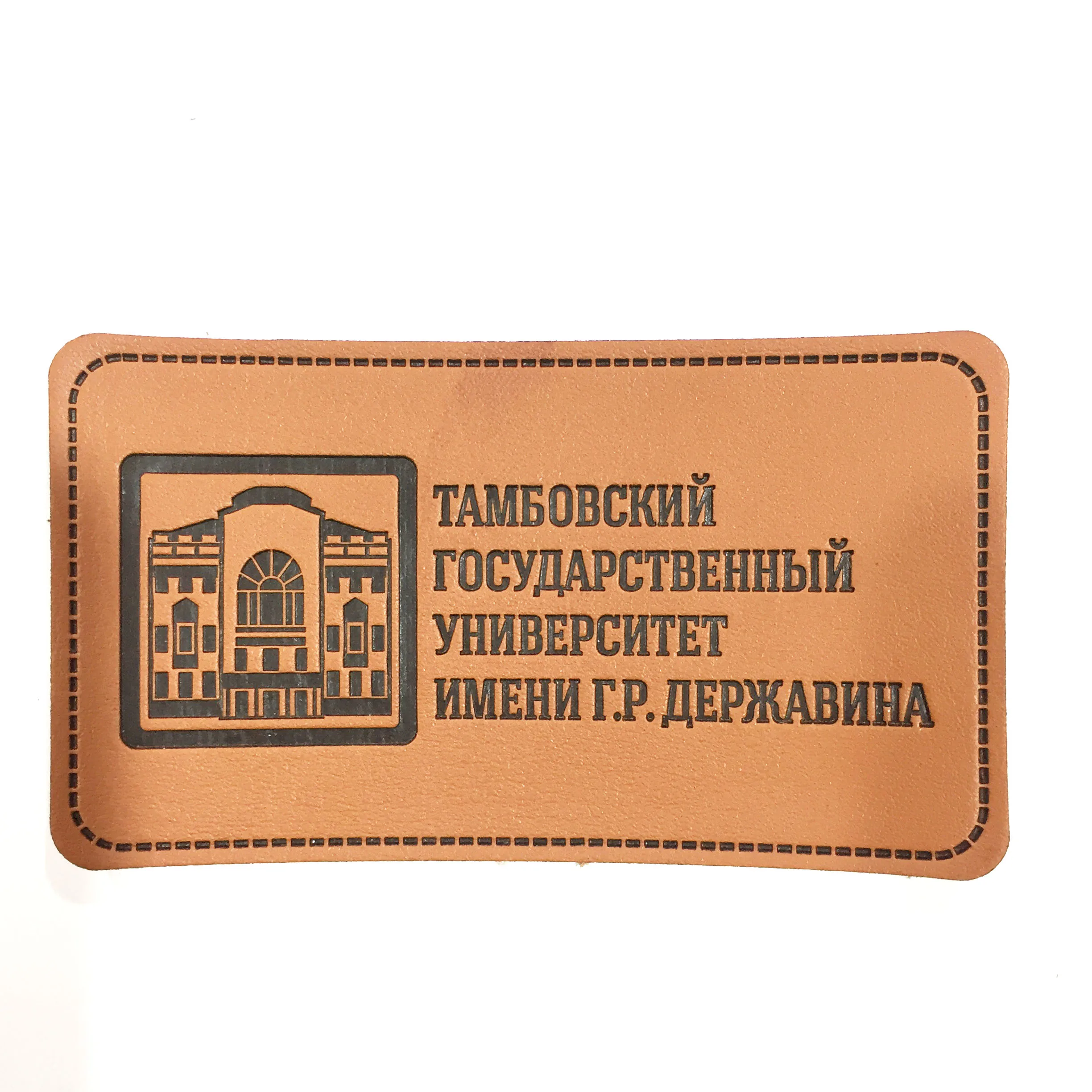 Custom Leather Patches: The Ultimate Guide to Personalized Garment Labels for Fashion Designers and DIY Enthusiasts