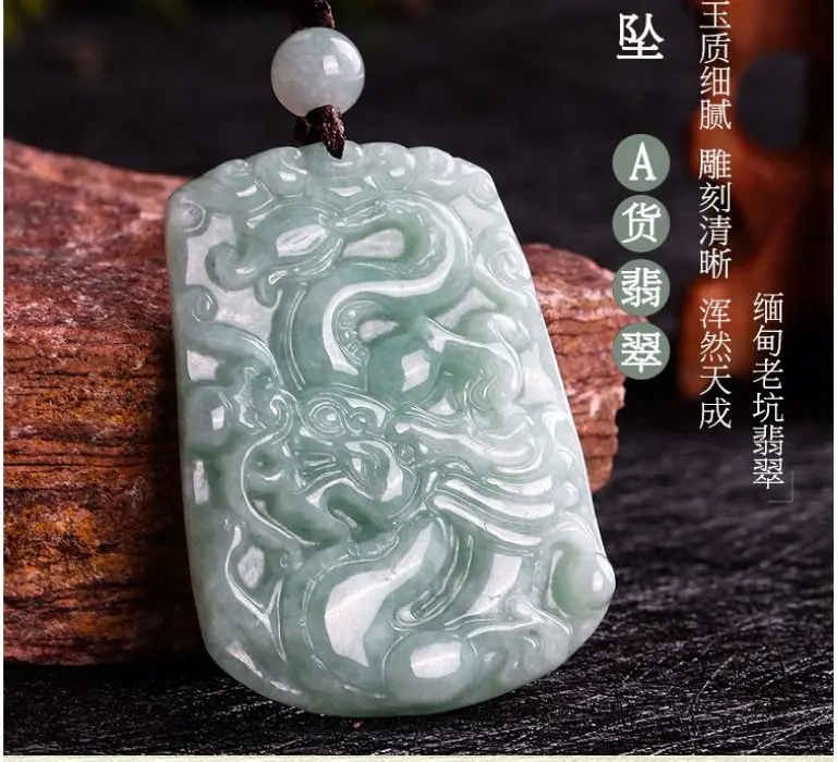 

Real Myanmar Jade Pendant jadite Amulet Carven Dragon Hanging Chinese Zodiac Dragon Years Talisman