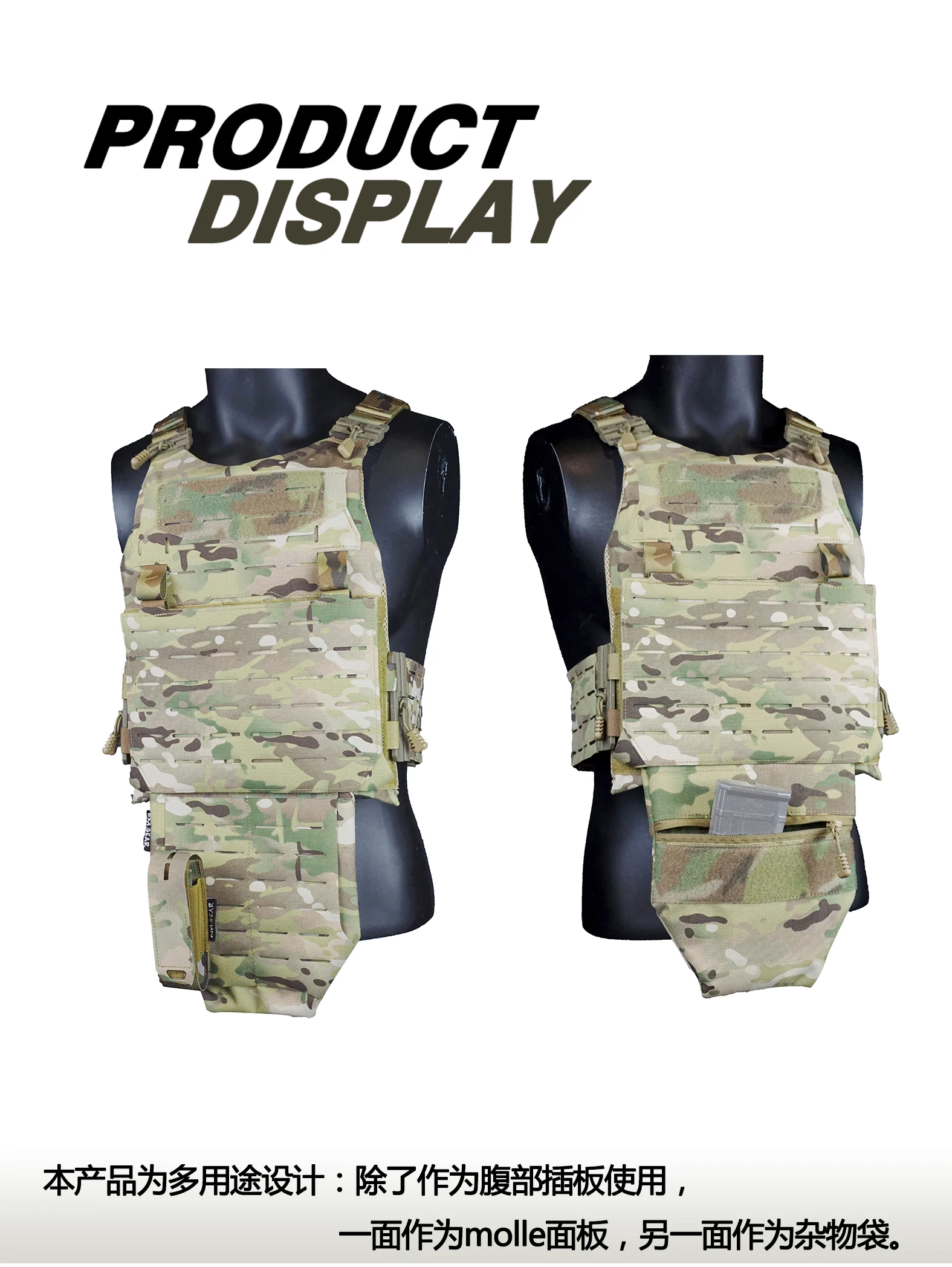 Outdoor Sports Tactical Vest Crotch Protection MOLLE Multifunctional Protective Baffle