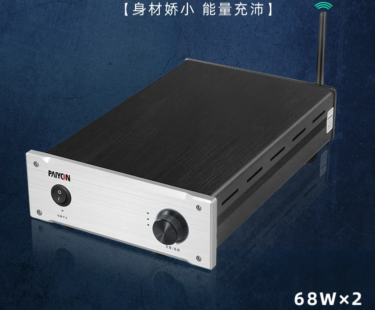 

A200 hifi Stereo home power 2x68W Professional amplifier with bluetooth