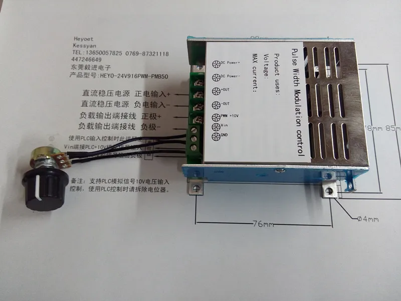 

DC 24V Tension Adjustment Board Control Board Slitting Machine Magnetic Powder Clutch Brake Brake PWM PLC Control