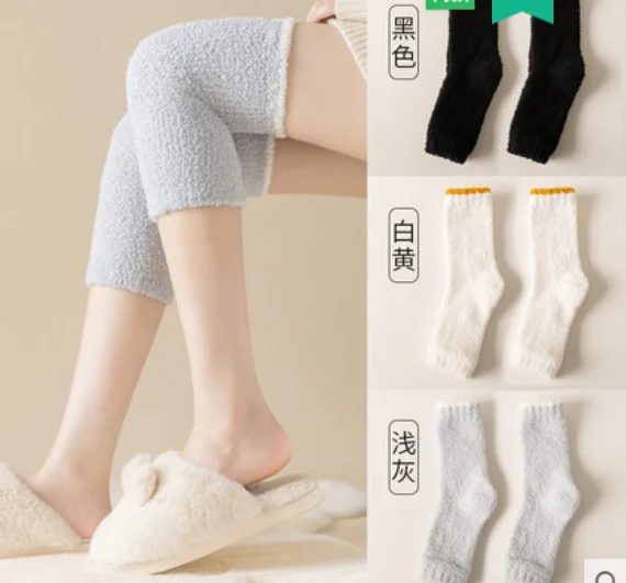 

Coral fleece socks ladies plus velvet thickened old cold legs cold-proof socks stockings autumn and winter elderly warm knee pad