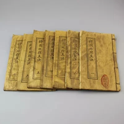 Ancient antique calligraphy and painting collection drawing geography no recipe 7pcs