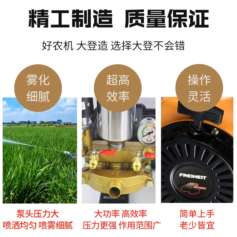 Gasoline high-pressure fight drugs diesel engine agricultural  sprayer direct connection pump fruit tree