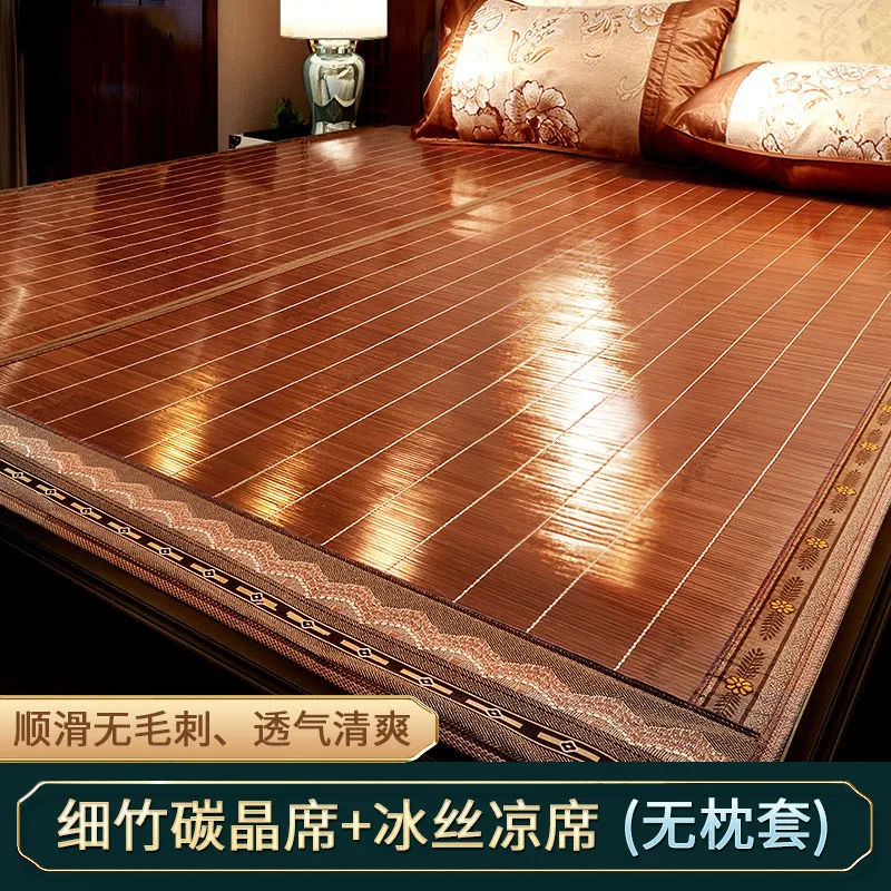 Bamboo mat summer home straw mat spring summer double-sided positive and negative dual-purpose mat summer foldable ice silk mat