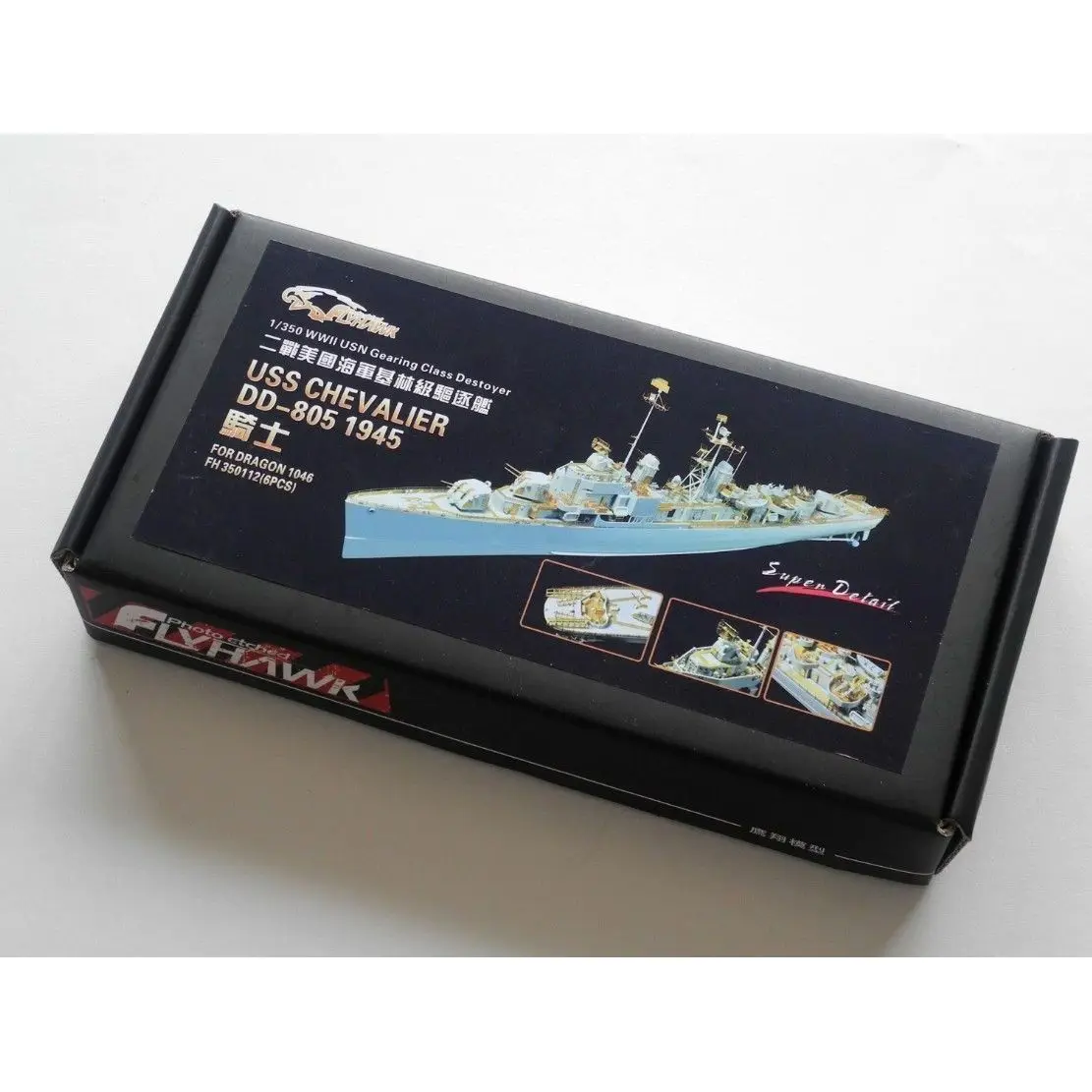 

Flyhawk FH350112 1/350 USN Chevalier DD-805 1945 Detailing Set (For DRAGON 1046) - Upgrade Detail Set