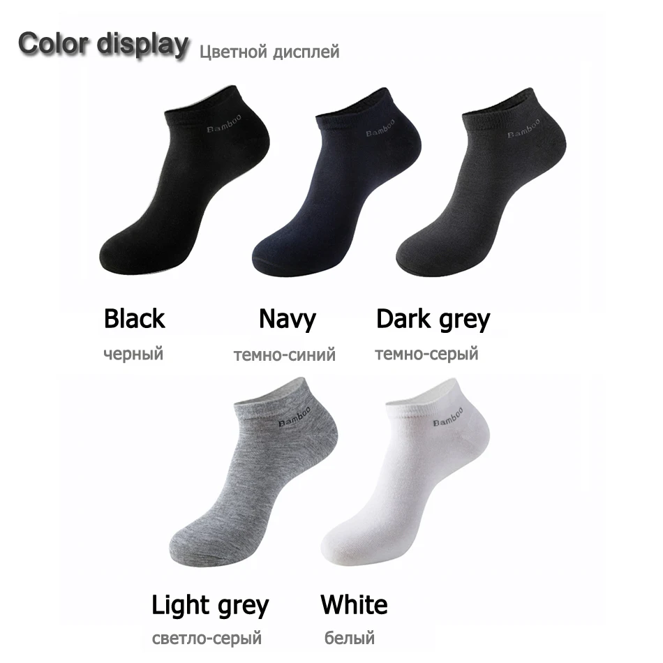 10 Pairs / Pack Men\'s Bamboo Fiber Socks Short High Quality New Casual Breatheable Anti-Bacterial Man Ankle Socks Men