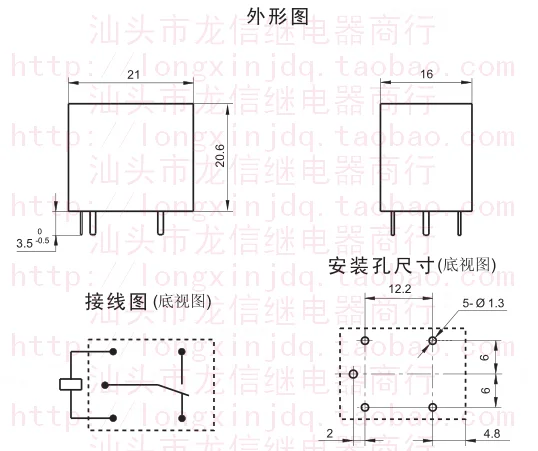 New HF152F 012-1ZST(257) ; HF152F 012-1ZT(101) ; HF152F 012-1ZT(555) ; (22F-1C-12V-16A) Relay 5pins