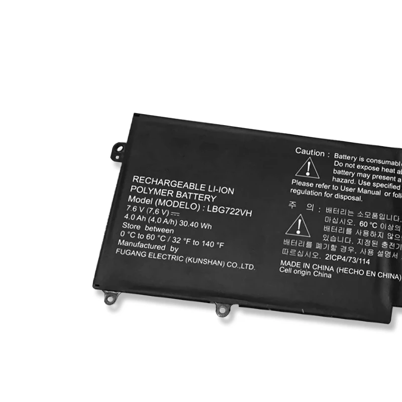 LG 그램 호환 배터리 이미지