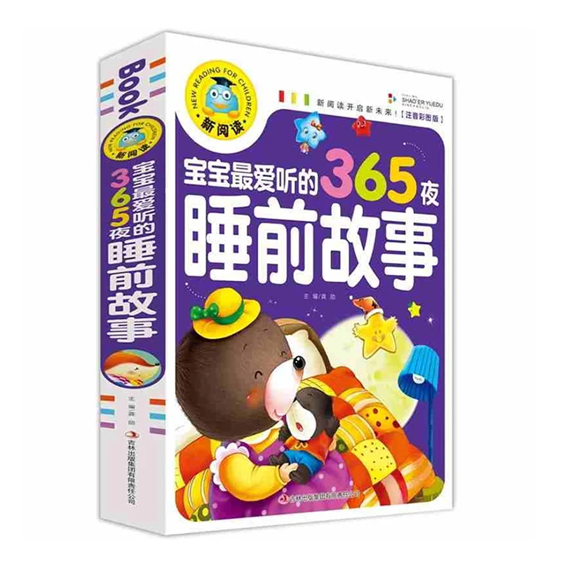 

Chinese Mandarin Story Book ,365 nights stories Pinyin Pin Yin Learning Study Chinese Book for Kids Toddlers (Age 2-8)