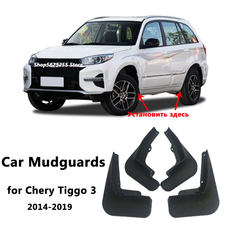 

Car Mudguard for Chery Tiggo3 Tiggo 3 2019 2018 2017 2015 2014 Front Rear Fender Mud Flaps Guard Splash Flap Accessories