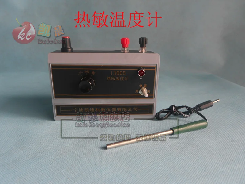 Physical experimental equipment teaching equipment thermosensitive thermometer Linear scale free shipping