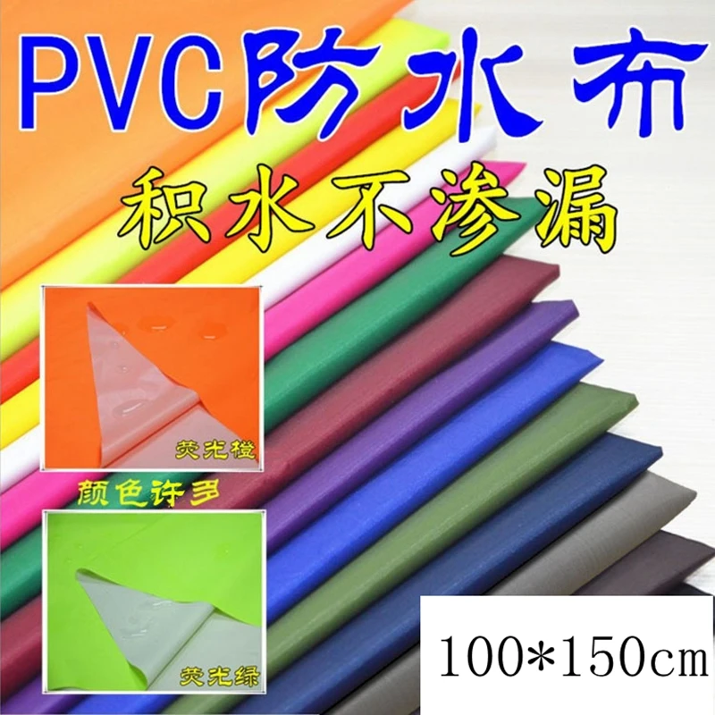 220g 100x150cm PVC Waterproof Oxford Cloth PVC Coated Fabric Raincoat Tent Tarpaulin Fabric