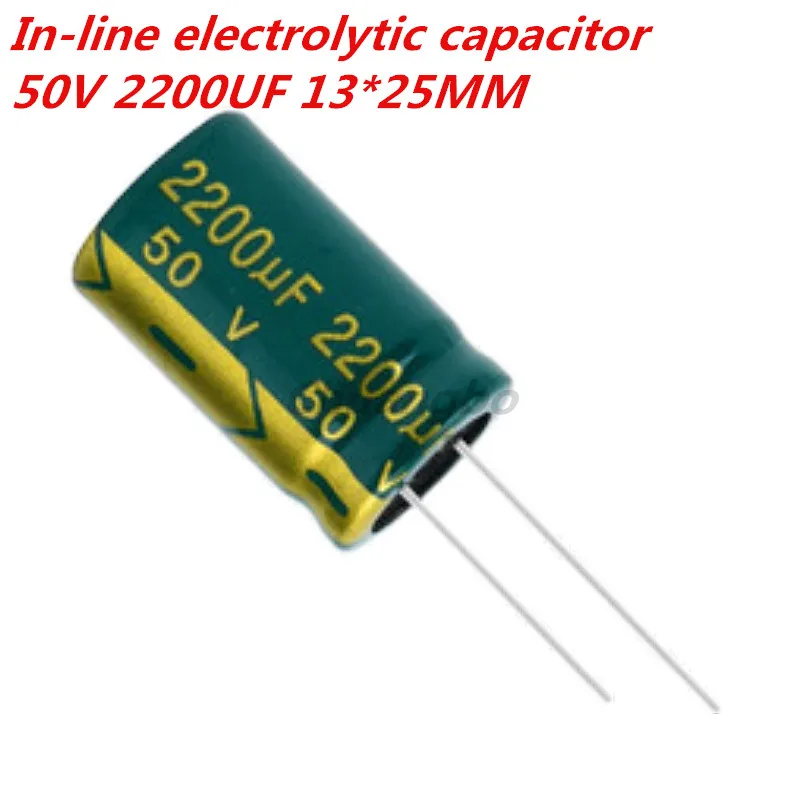 5pcs/lot  Higt quality 50V2200UF 50V 2200UF16*25MM  low ESR/impedance high frequency aluminum electrolytic capacitor 16*25MM