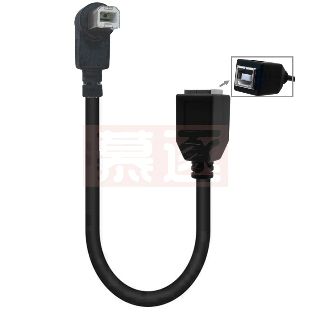 Hohe Geschwindigkeit 25CM M/F USB 2,0 Typ B Männlich zu Weiblich Rechten Winkel Kurze Verlängerung Kabel für drucker, scanner, M