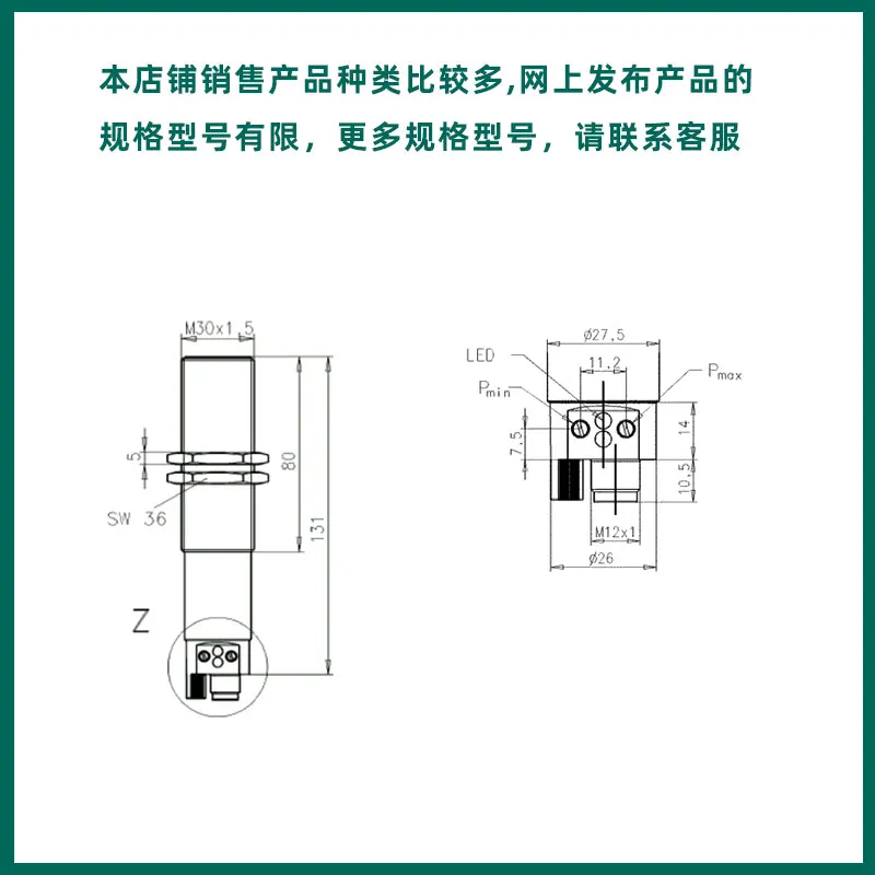 Ultrasonic PPS Liquid Level Distance Ranging Displacement Sensor 3rg6112-3cf00-pf Sensor Switch Probe