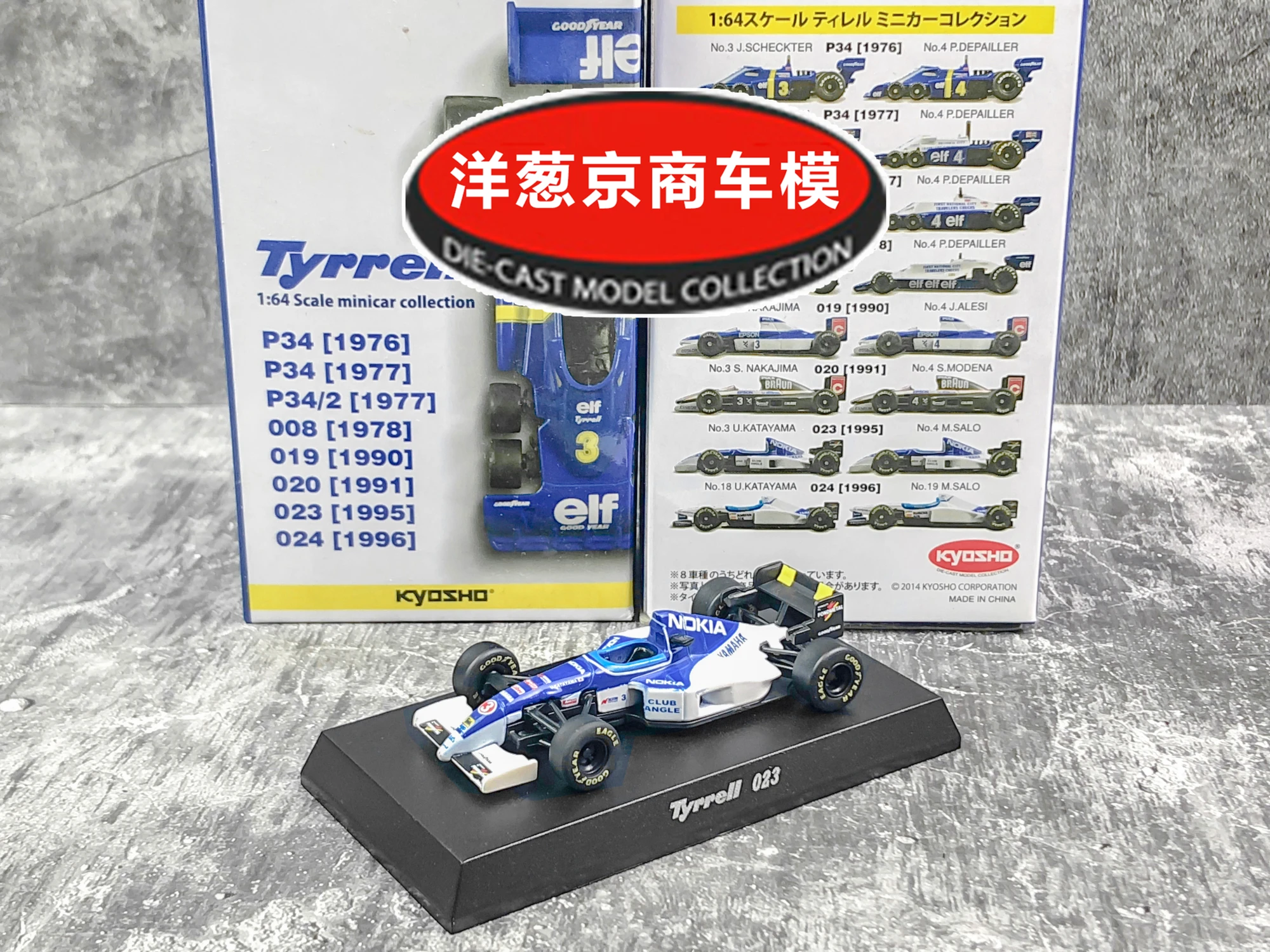 KYOSHO 1/64 Tyrrell 023 #3 Ukyo Katayama  Collect die casting alloy F1 RACING trolley model