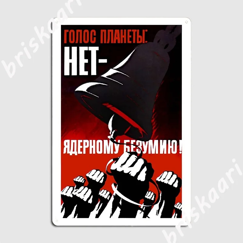 Soviet Poster Soviet Propaganda Cccp Poster Cccp Propaganda Communist Propaganda Communism Metal Sign Pub Garage Printing