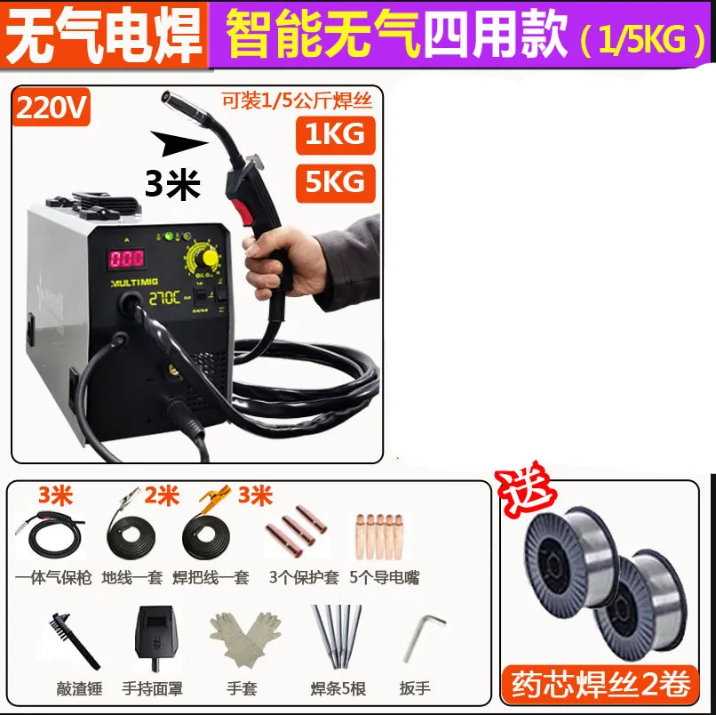 220v mini gás blindado máquina de solda elétrica do agregado familiar integrado airless manual soldagem a arco