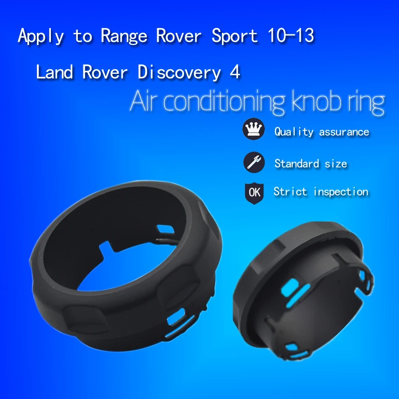 

Apply to Range Rover Sport 10-13 Air conditioning knob ring Land Rover Discovery 4 Outer ring of air conditioning knob