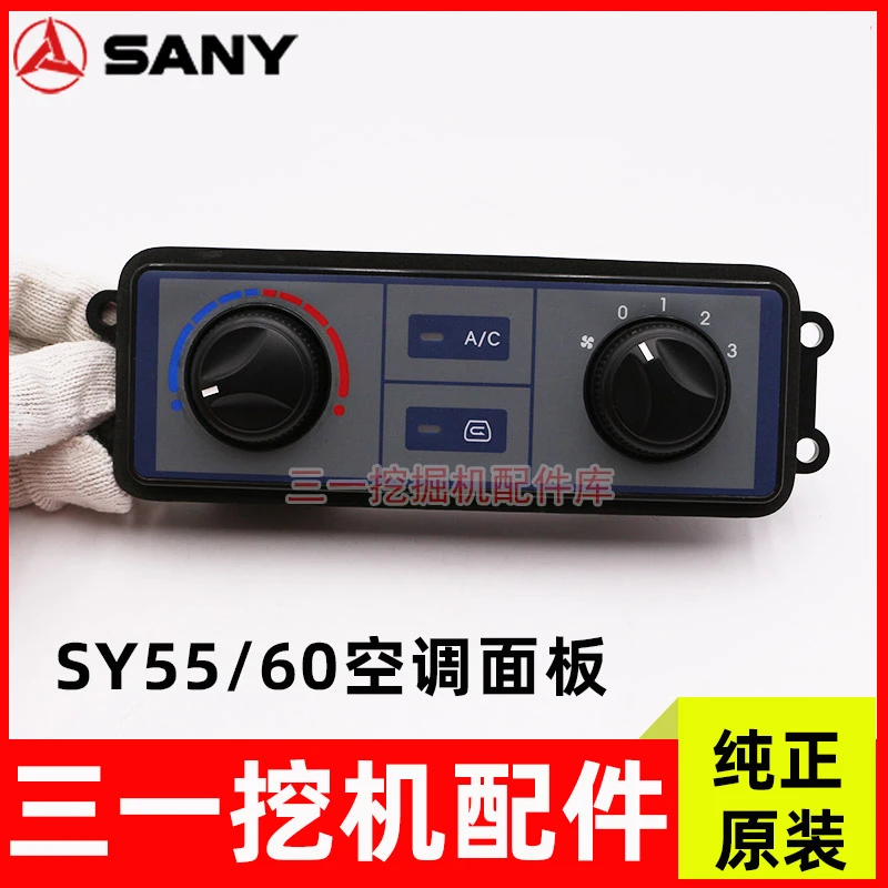 For Sany Excavator SY55 60-9-10 air conditioning control panel temperature control adjustment button switch original C20034-8640