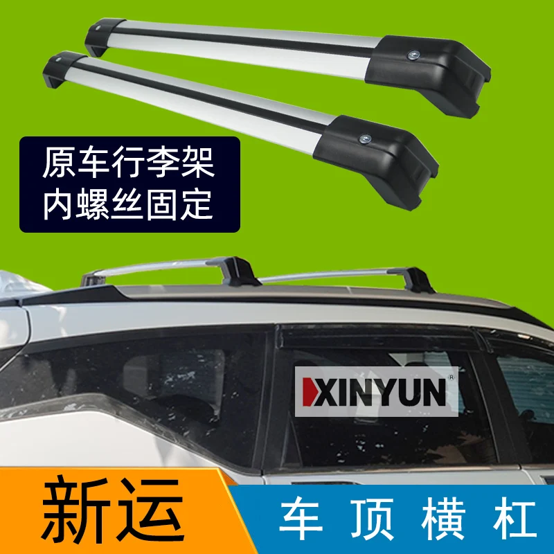 SHITURUI For HAVAL M6 2017 2018 2019 +  Serultra quiet truck roof bar car special aluminum alloy belt lock