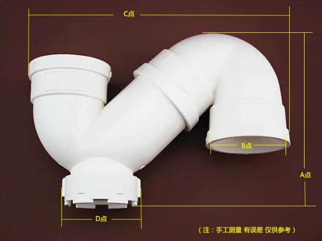 For General-purpose high quality PVC drain adapter S-type trap caliber 50,75,110 accessories wholesale,