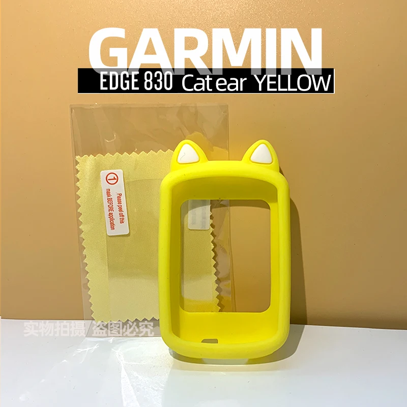 Garmin EDGE 530/830 シリコンケース 猫耳付き