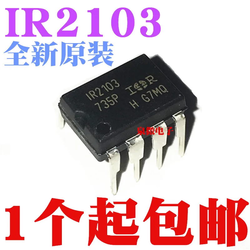 10 unids/lote IR2103 IR2103PBF DIP8
