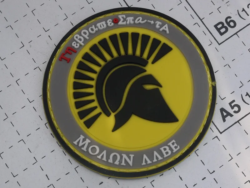 Czerwony MOLON LABE króla sparty 3D taktyczne armii łatka gumowa z PVC Spartan