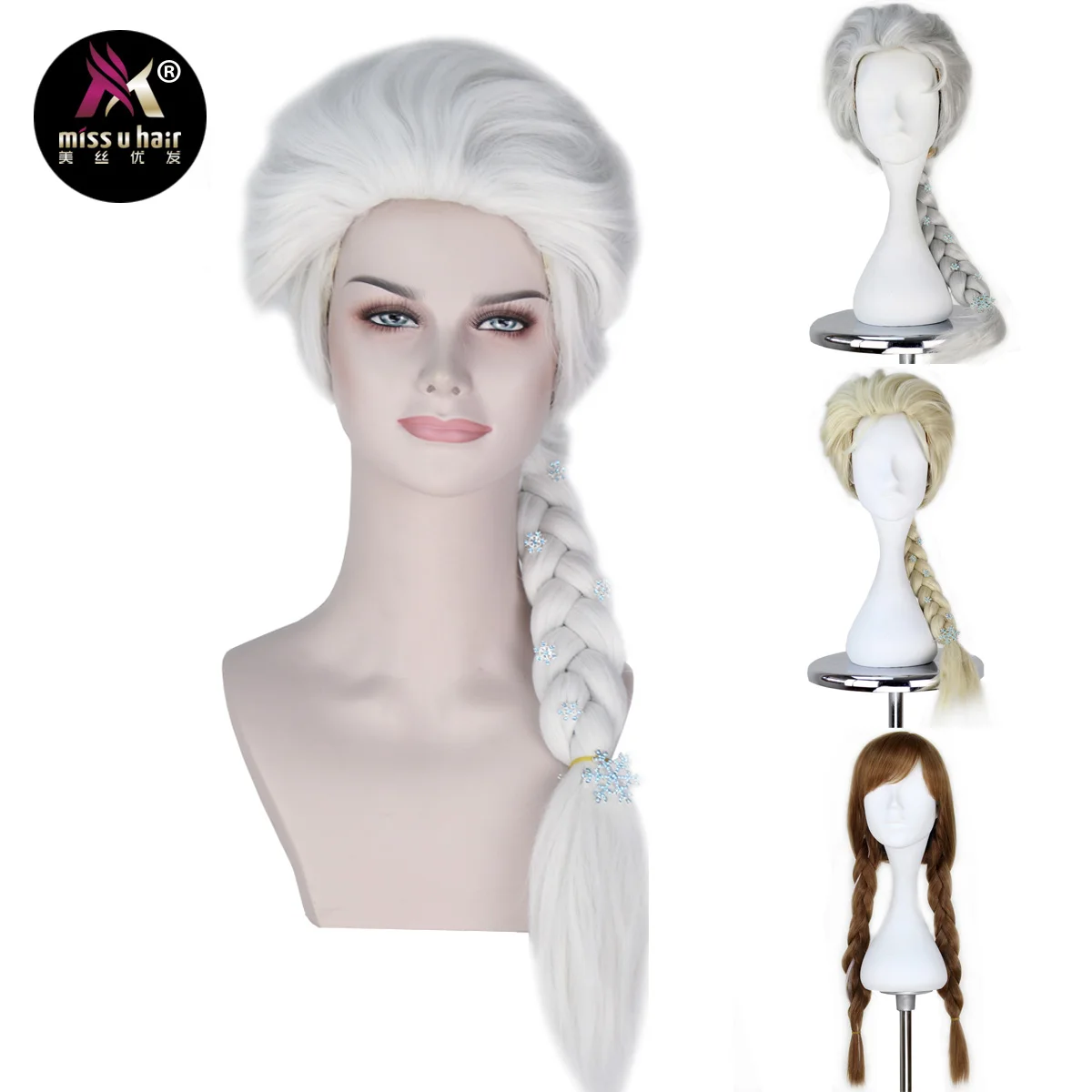 Miss U Hair Synthetic Princess Child Adult Wig Long Straight Braid Hair Halloween Cosplay Costume Wig with Hairpin Accessories