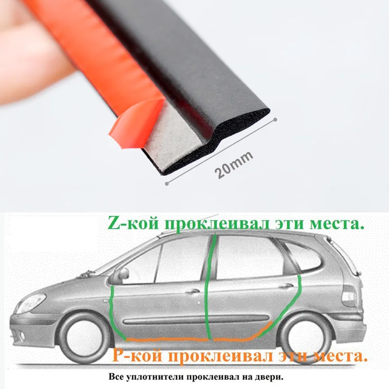 Car Door Rubber Seal Strips Z Shaped Trim Noise Insulation Epdm Weatherstrip Z Type Rubber Seal Car Wind Noise Reduction