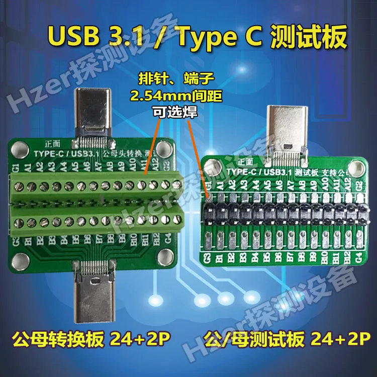 TYPE-C Laki-laki dan Perempuan Papan Uji Kepala USB3.1 Papan PCB 24P Laki-laki Ke Perempuan Kursi Konektor Adaptor Piring Transfer Data