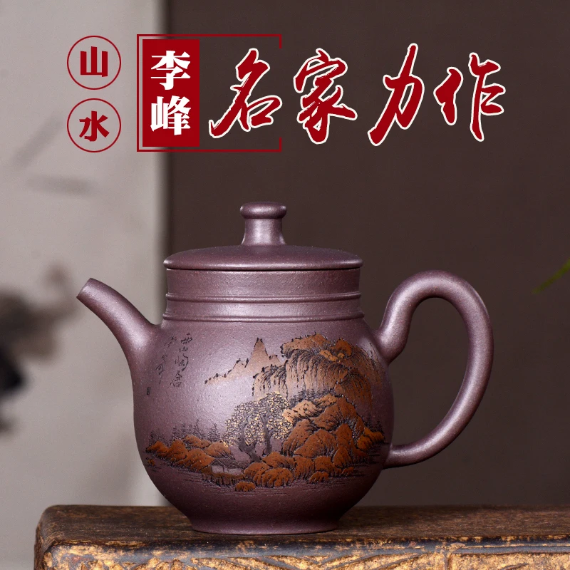 |famous mountain of manual coloured drawing or pattern the teapot kettle its mud collection product high-quality goods