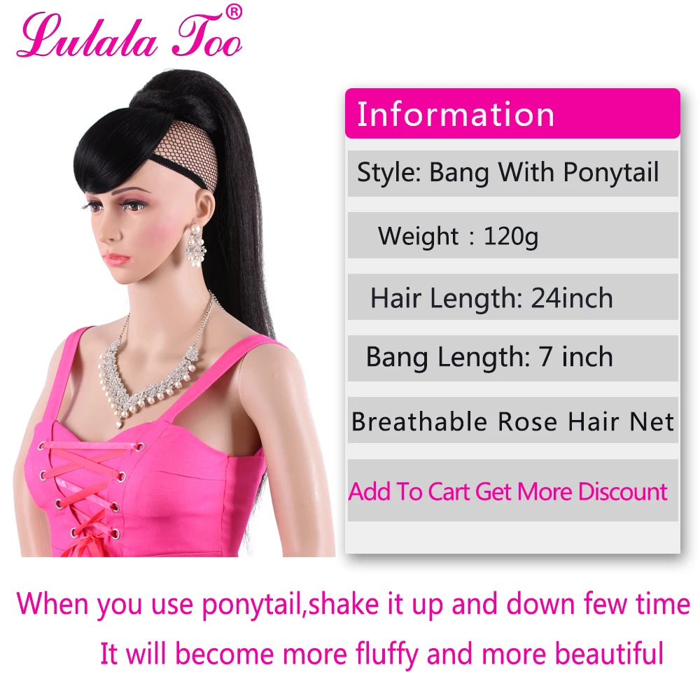 Long Kinky Straight Hair Ponytail Wig With Bangs Fake Hair Bun And Bang Set Synthetic Pony Tail For Women Clip in Hair Extension