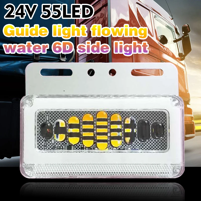 White 6D Lens LED Truck Side Light 24V Universal Semi Trailer Rear View Auxiliary Lamp