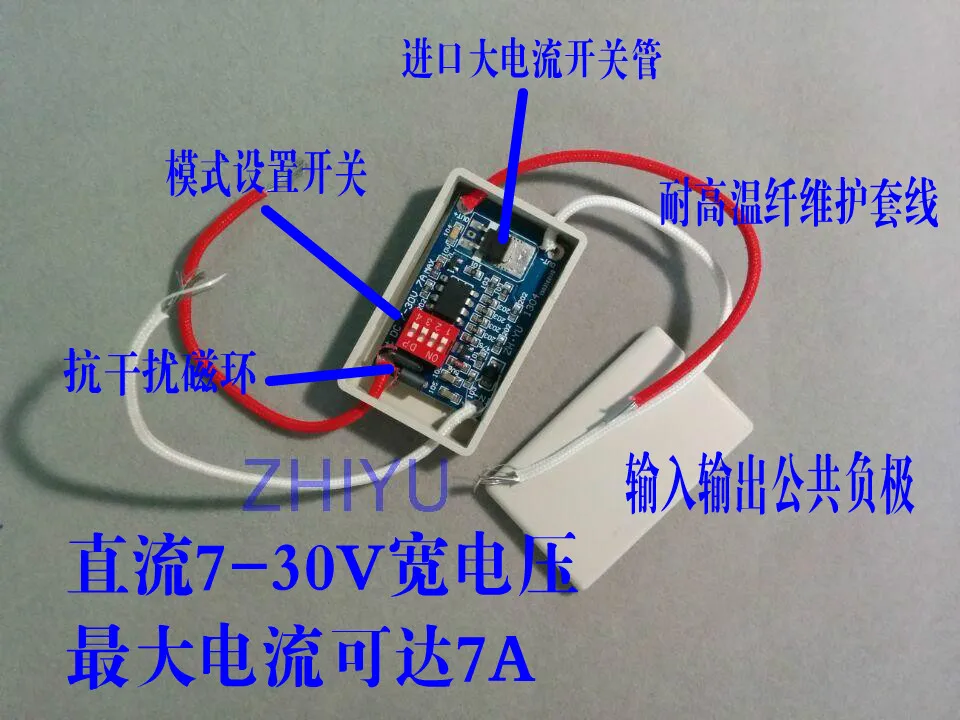 12V-24V LED Brake Stop Light Lamp Flasher Module Flash Strobe Controller 16 Mode