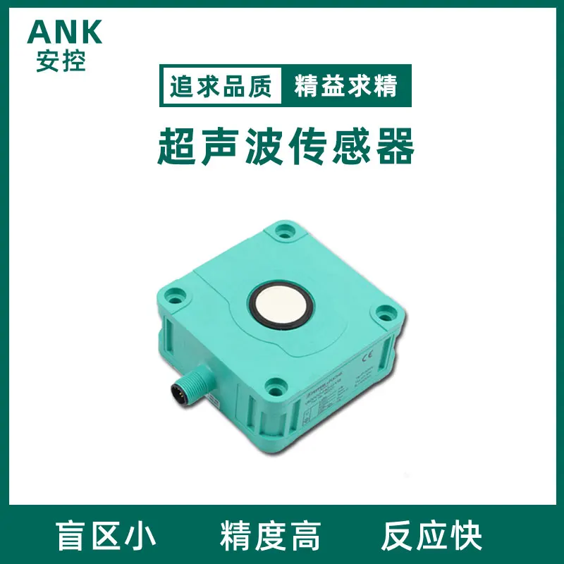 

Square PN Ultrasonic Ranging Displacement Sensing Switch Sensor UB4000-F42-E7-V15 Proximity Switch