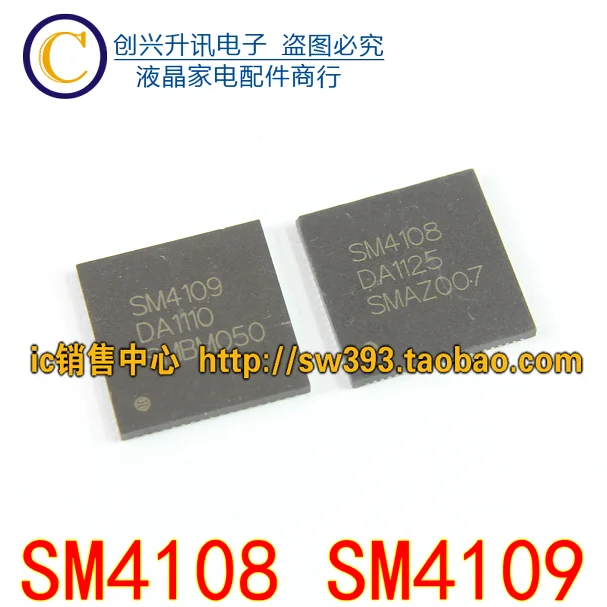 (2 Pieces)SM4108  SM4109   QFN