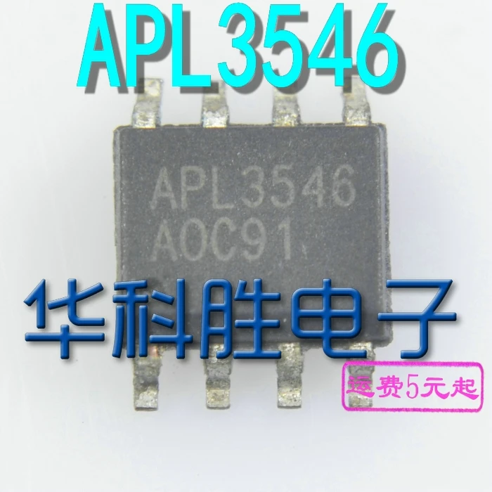 5PCS/ APL3546 IC SOP8