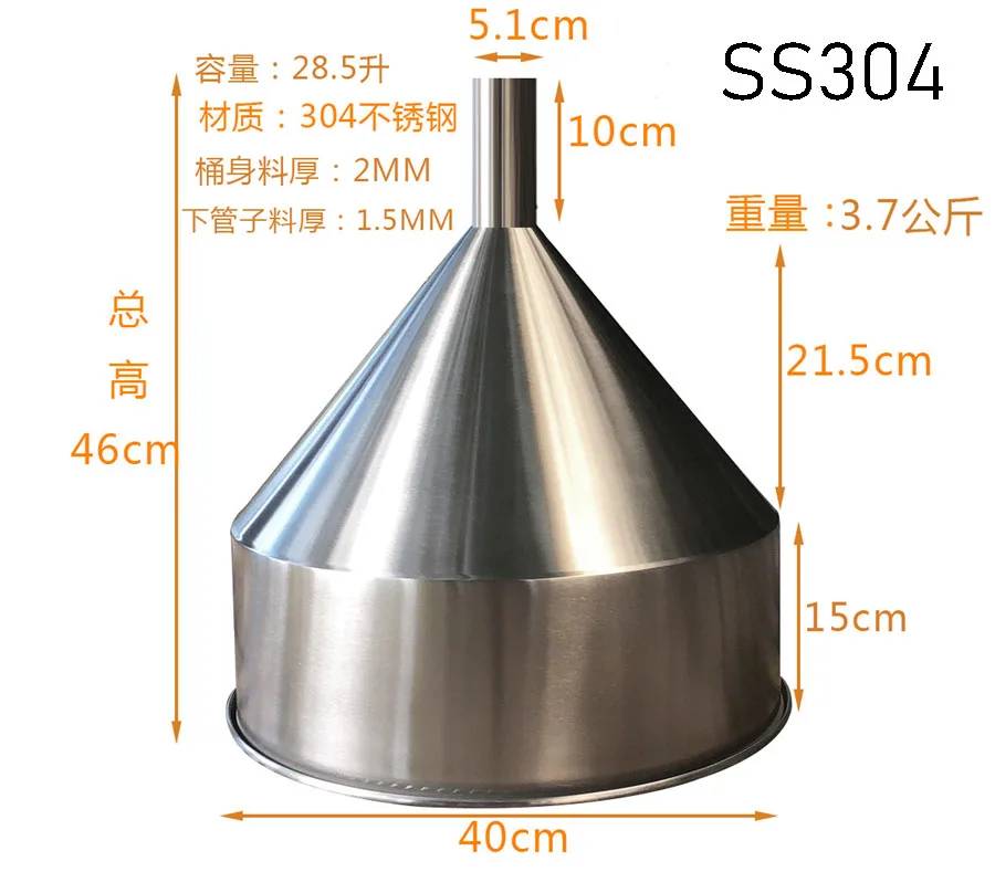 

Super Big Funnel Sanitary Machinery Hopper Storage Barrel Liquid Feeding Hopper Extra-large Funnel SS304/SS201