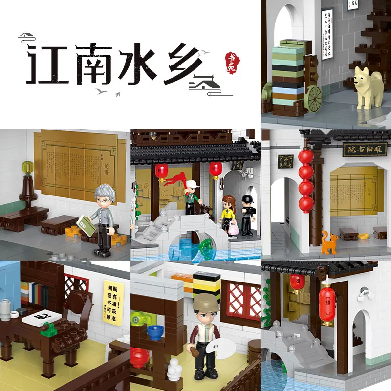 Zhonghua Street Series Jiangnan Water Town MOC Bricks Toys Inn Library Tea House Building Model Blocks Compatible With LEGO