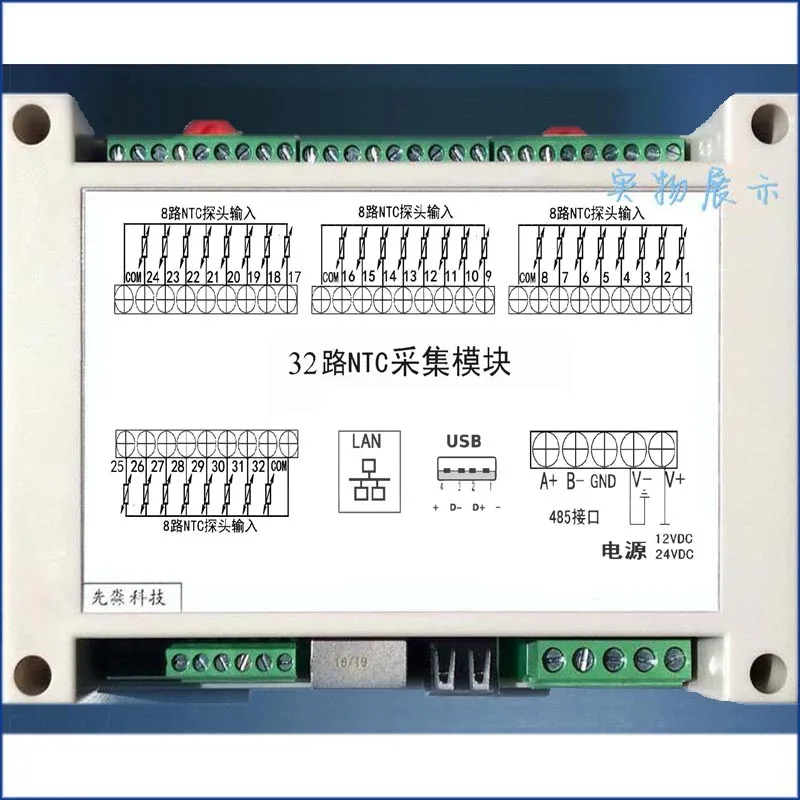 

32NTC 32-channel Temperature Acquisition Module Ethernet Port Modbus-TCP USB Isolation 485 Communication Industrial Control