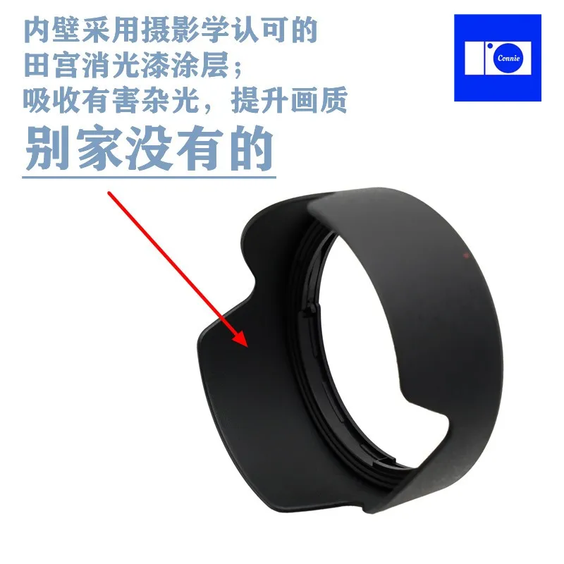 67 مللي متر عكس زهرة البتلة عدسة هود غطاء ل EOS RP R5 R6 RF 24-105 F/4-7.1 STM