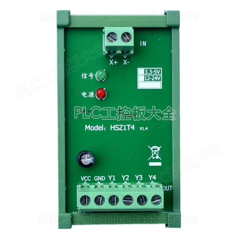 1:4 high speed pulse distributor multi axis synchronous control servo drive synchronous control