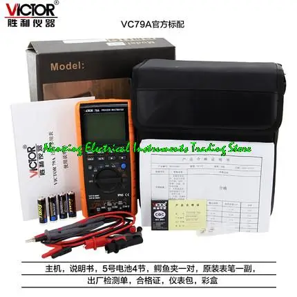 Victor 79a vc79aハンドヘルドプロセスmultimeter vc79aプロセス信号送信機マルチメーター