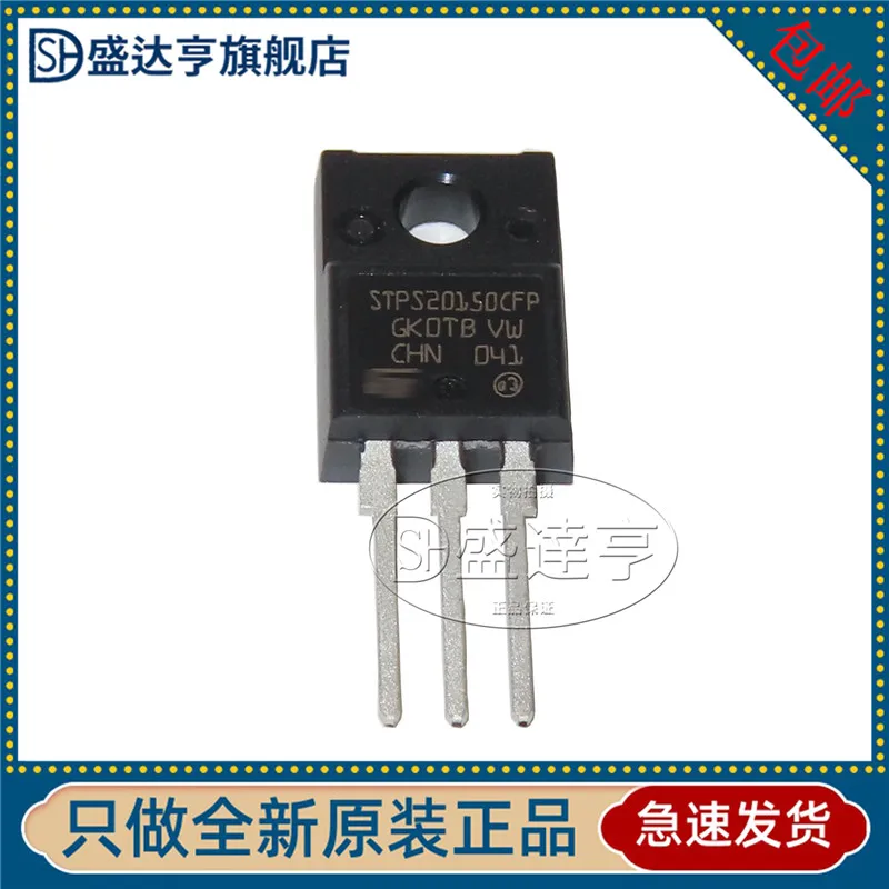 10Pcs/Lot STPS20150CFP  20150  TO-220  Fast Recovery Diode   20A 150V