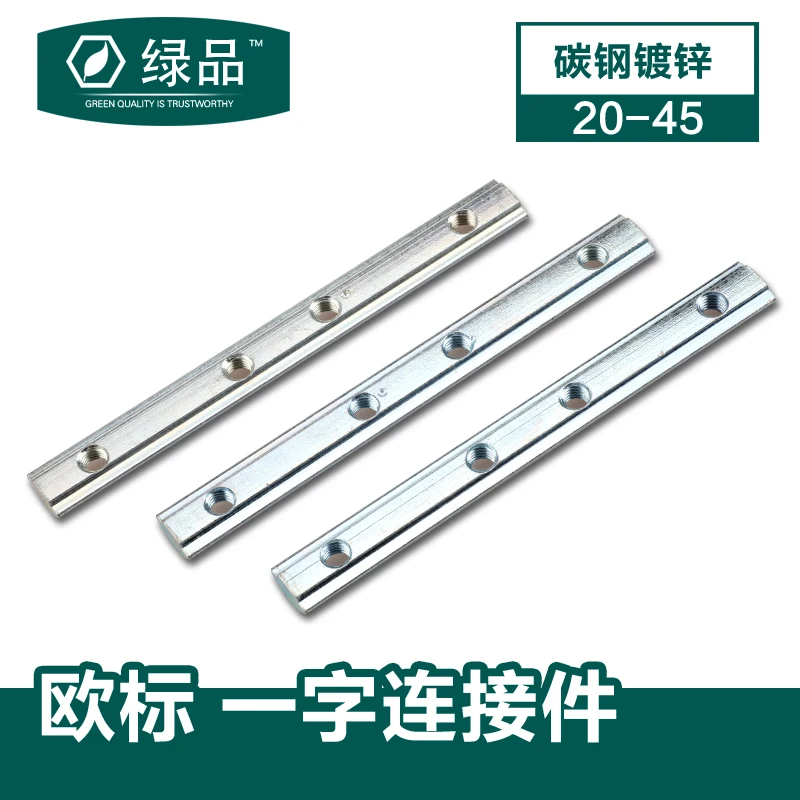 2020 3030 4040 4545 Aluminum Profile Connector Link Slot Bar Connection Btraight Groove Connection Docking Bar