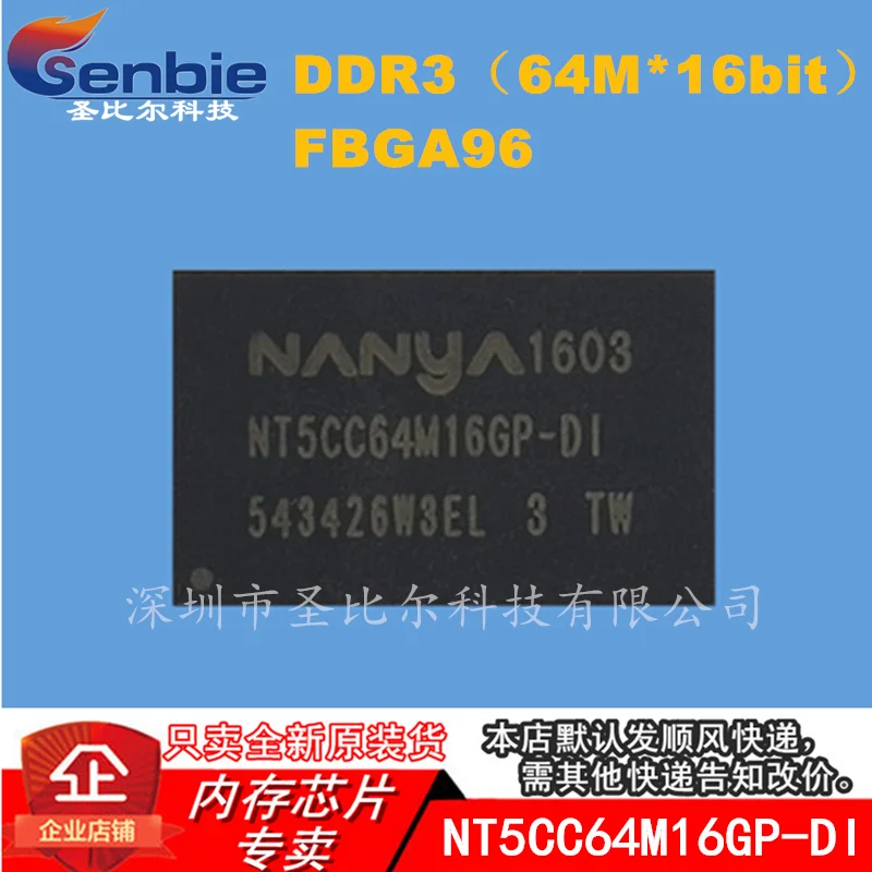 

new10piece NT5CC64M16GP-DI 128M DDR3 BOM BGA96 Memory IC